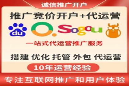 竞价广告优化案例：教育行业的成功秘诀